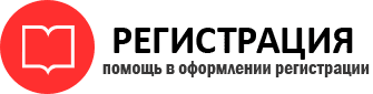 прописка в Пестово id632303